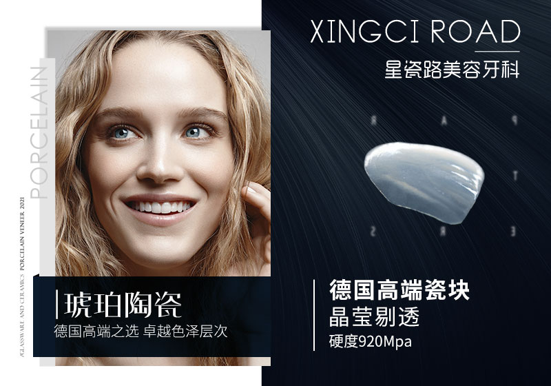 琥珀陶瓷